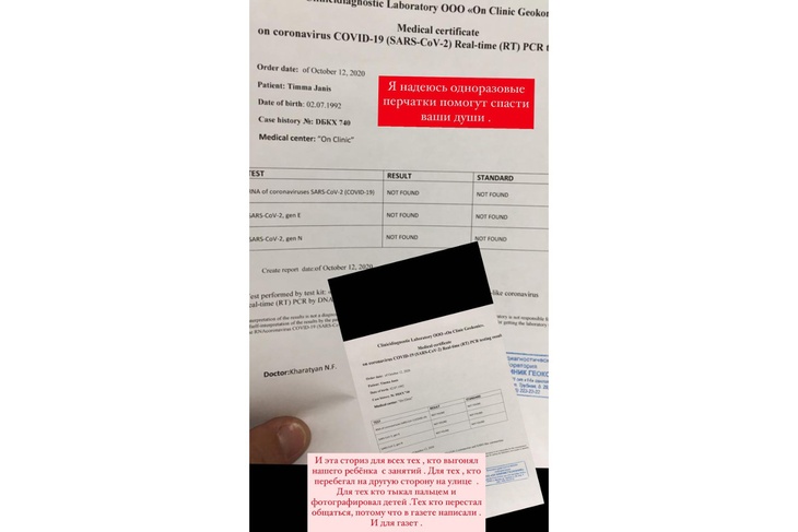 Седокова торжествует над хейтерами: пришел тест на «корону» ее мужа Седокова торжествует над хейтерами: пришел тест на «корону» ее мужа