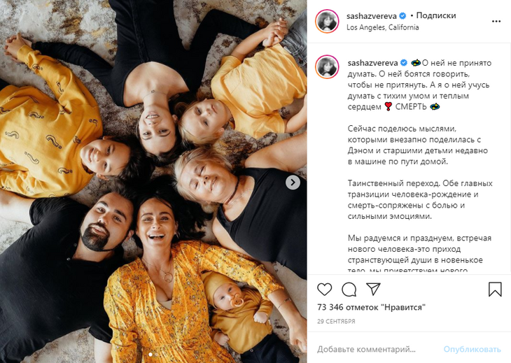 «Солнышко в руках»: что стало со знаменитой в нулевые солисткой «Демо»