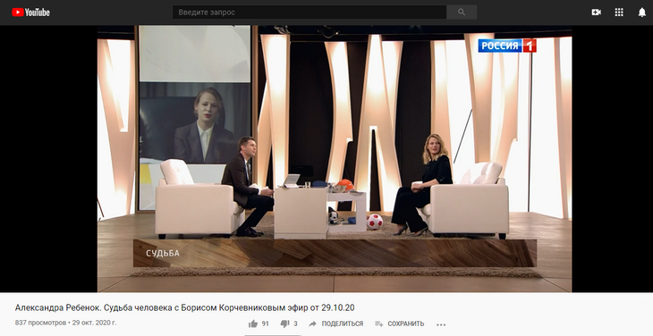 Звезда «Содержанок» раскрыла, как боролась с бесплодием