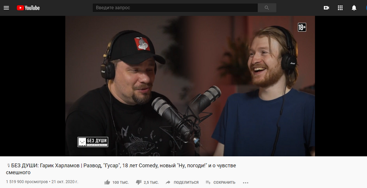 «Не было секса»: Харламов наконец раскрыл, почему развелся с Асмус