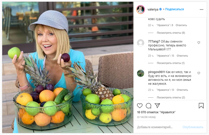 «Вместо Малышевой будете?»: Валерию обругали в Сети за смену профессии