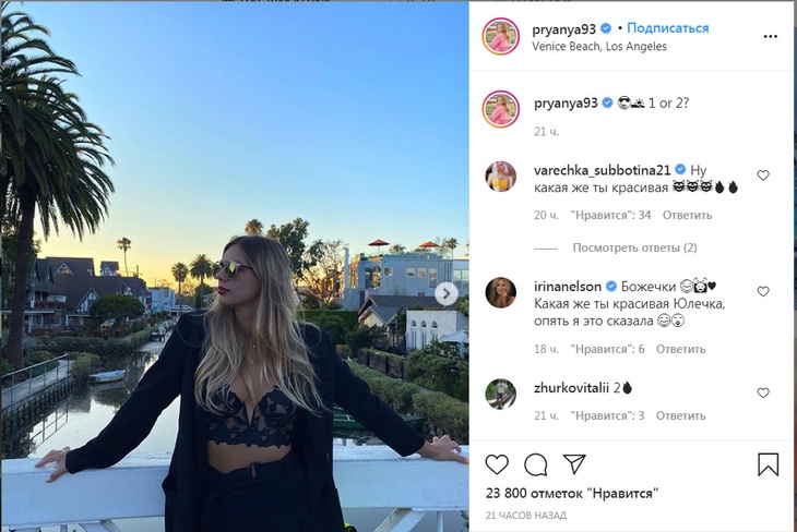 «Божечки»: Юлия Ефимова сразила подписчиков фото с глубоким декольте