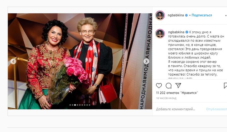 Пост в Instagram Пост в Instagram