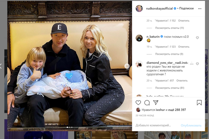 Старший сын Рудковской высмеял появление брата