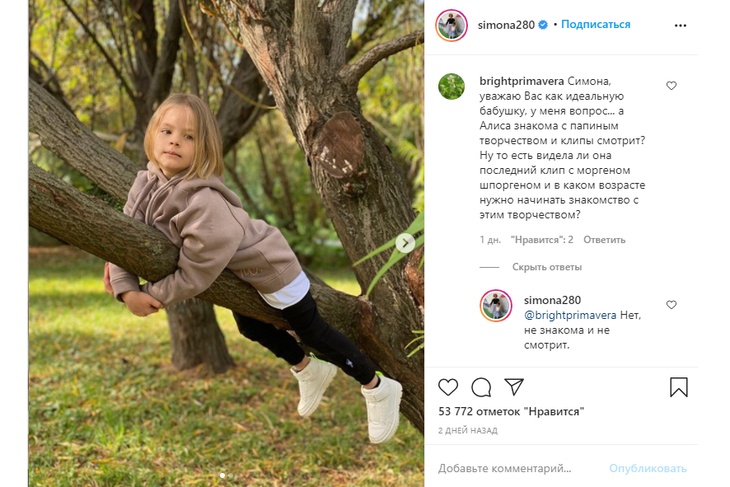 Бережет психику: мать Тимати не показывает внучке творчество папы