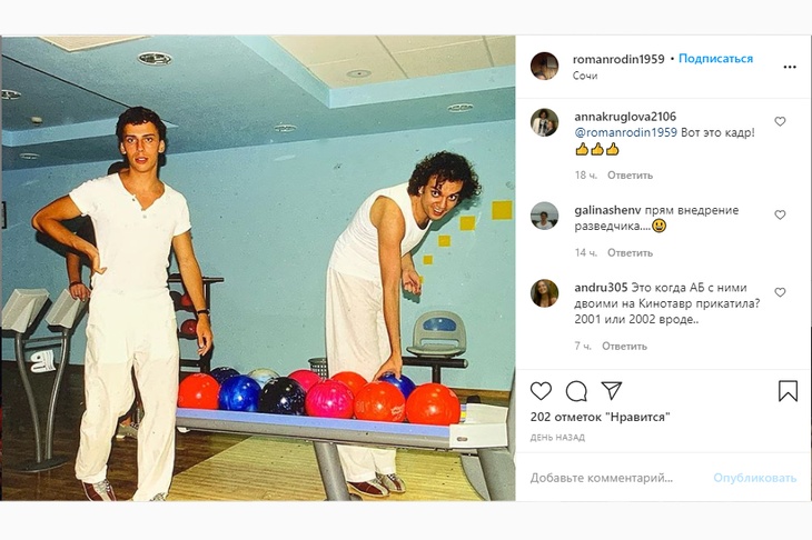 Фотограф Пугачевой показал, как происходило внедрение Галкина в семью