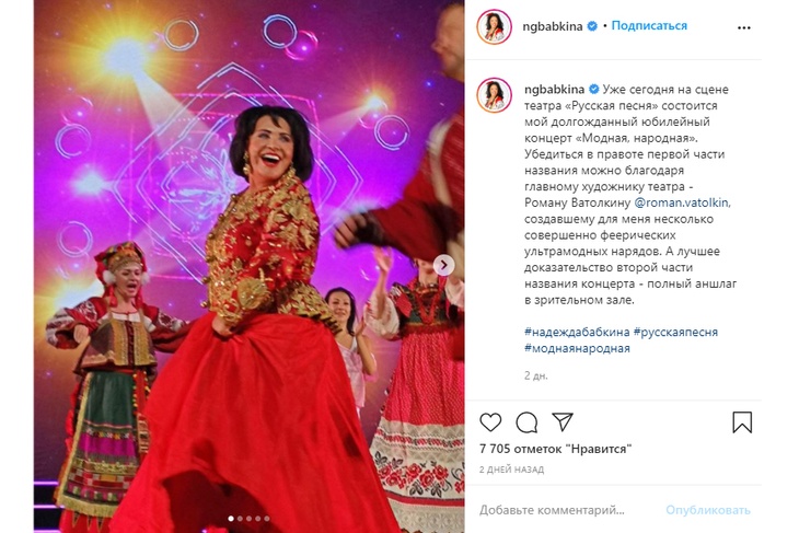 «Опять располнела»: похудевшая Бабкина не смогла удержать вес