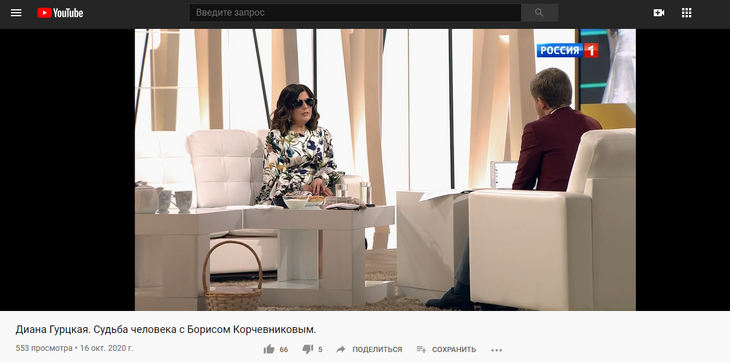 Гурцкая ответила на слухи о романе с Николаевым