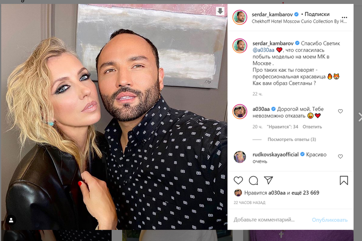 «Она на мейке была!»: почему Бондарчук не пришла на похороны Скобцевой