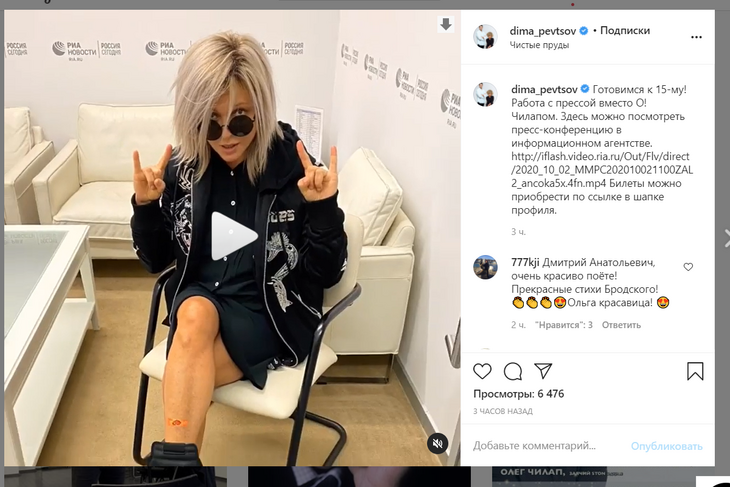 «Странная она стала»: жена Певцова напугала поклонников внешним видом