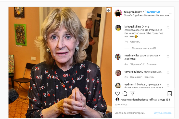 «Усохла»: 71-летняя Дубовицкая поразила болезненным видом