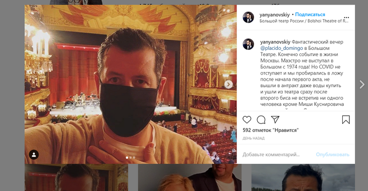 Ведущая Екатерина Андреева бойкотирует ношение маски Ведущая Екатерина Андреева бойкотирует ношение маски