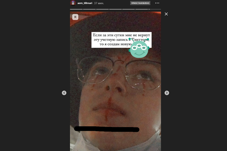 «Настоящее имя — Аэм»: дочь Ефремова сменила пол