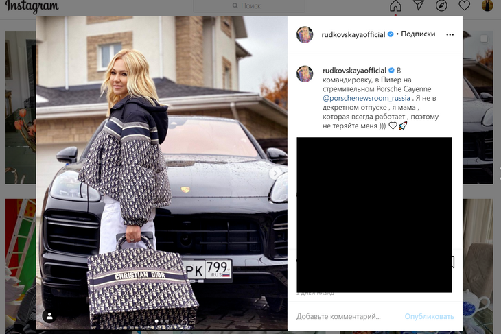 «Не в декретном отпуске»: Рудковская улетела в командировку без сына «Не в декретном отпуске»: Рудковская улетела в командировку без сына
