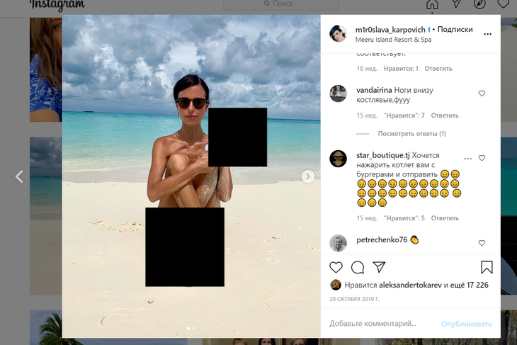 «Похудела до 46 килограмм»: переживания о Прилучном истощили Карпович