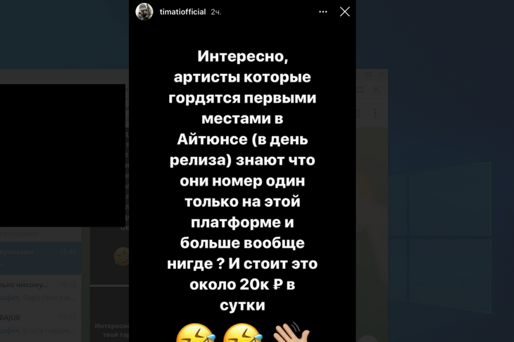 «Как с цепи сорвался»: Тимати обвинил коллегу в продажности