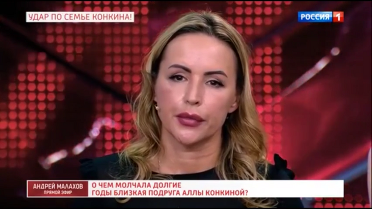 Елена Игошина, подруга семьи Конкиных