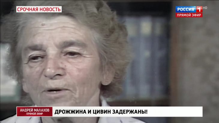 Эсфирь Тобак