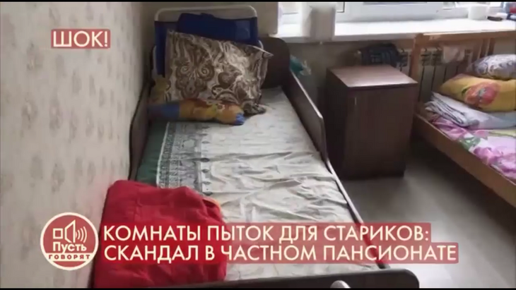 Пенсионер погиб, пытаясь бежать из интерната, где изводят постояльцев