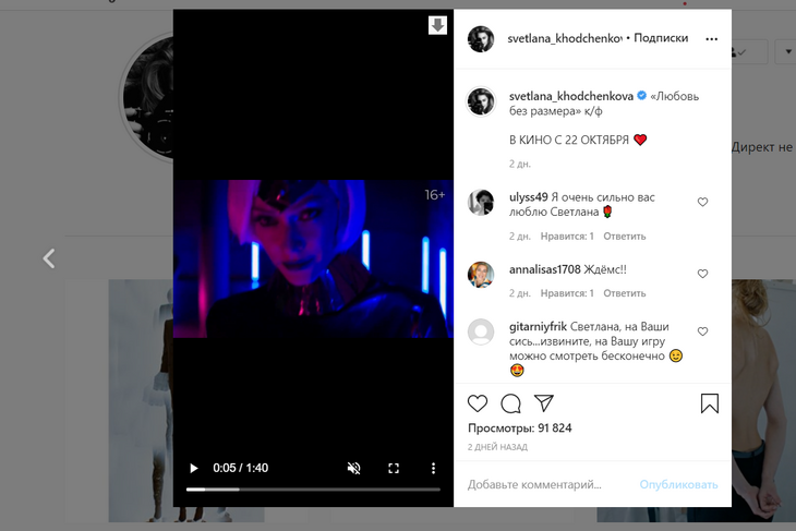 «Это остановка сердца»: Ходченкова в блестящем латексе свела с ума