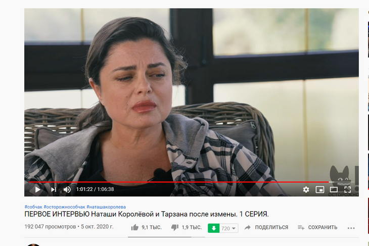 «Мешки под глазами синюшние»: поклонники пожалели осунувшуюся Королеву