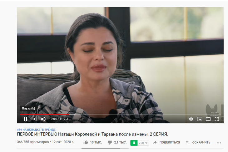 «Правда — одна»: Королева озвучила реакцию сына на измену Тарзана