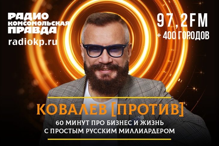 Ковалев андрей маз