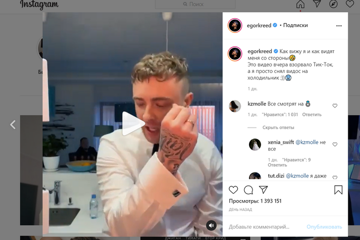 Спасибо за разбитое сердце": Крид и Нюша показали видео со "свадьбы