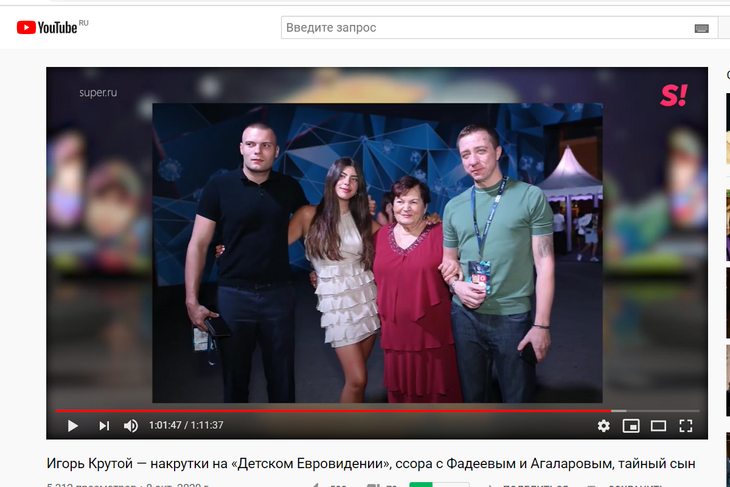 Как выглядит внебрачный сын Игоря Крутого