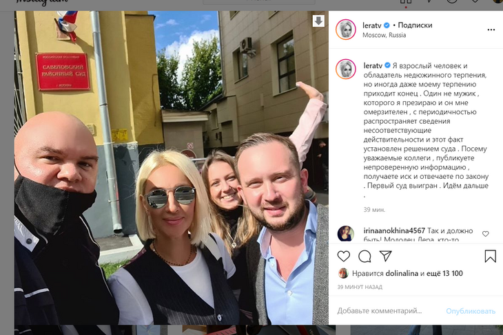 «Ну что, съел?»: Кудрявцева разнесла Разина в суде