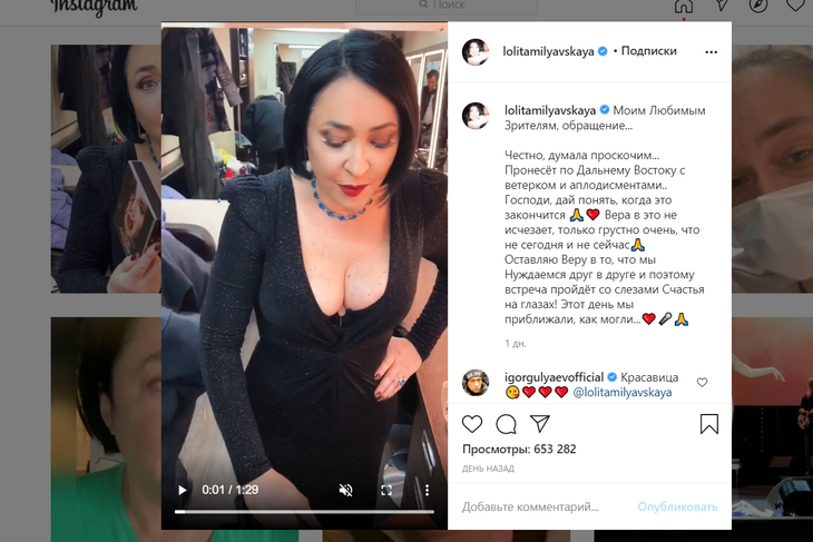 «Взгляд на грудь падает»: Лолита очаровала стилиста Пугачевой родинками