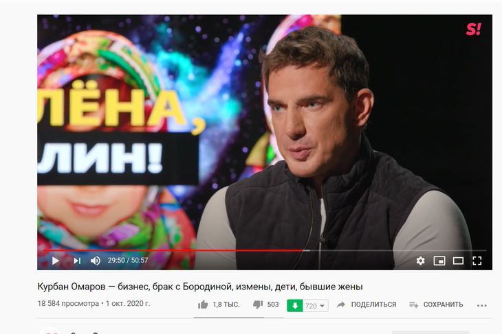 «Искал, ломал головы»: муж Бородиной рассекретил источники дохода