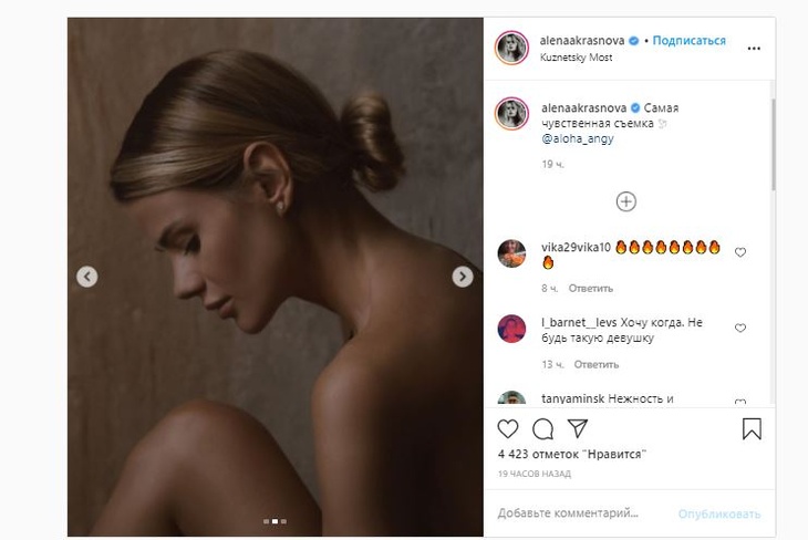 Пост в Instagram