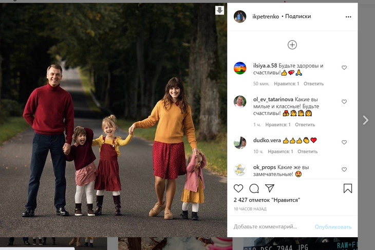 «Жена опять в положении?»: экс-мужа Климовой поздравляют с событием «Жена опять в положении?»: экс-мужа Климовой поздравляют с событием