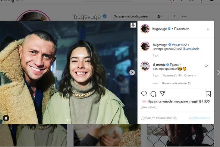 «Удар для Карпович»: Прилучный положил глаз на дочь Кинчева