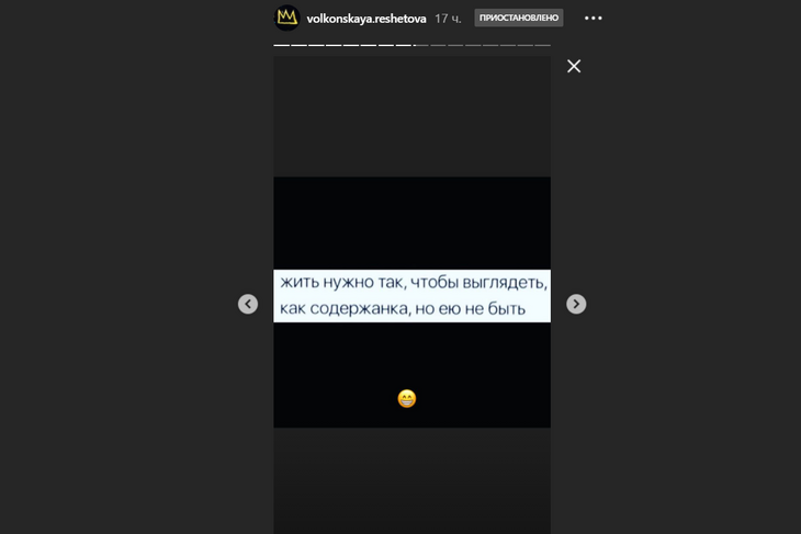 «Жить нужно, как содержанка»: Решетова раскрыла свой принцип отношений