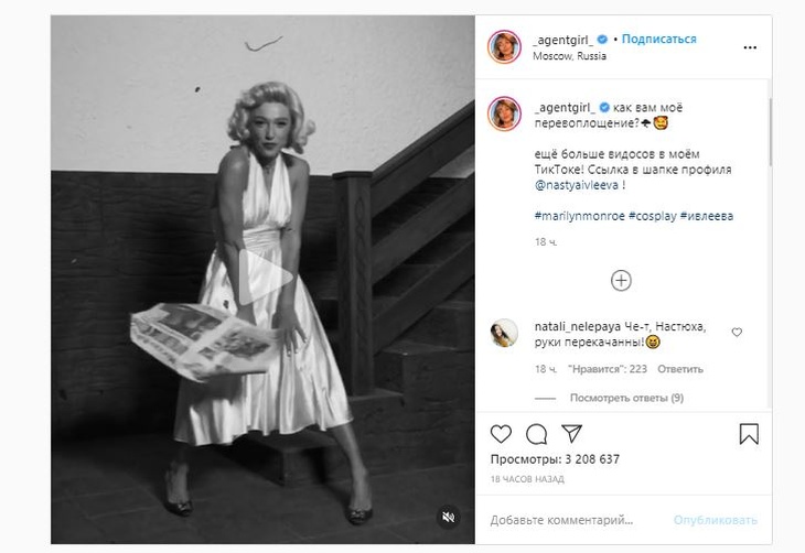 Получилось «не очень»: Ивлеева повторила легендарный образ Мэрилин Монро