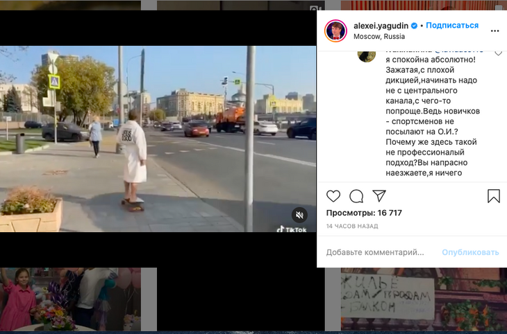 «Двух слов связать не может»: дебют Загитовой на ТВ провалился 