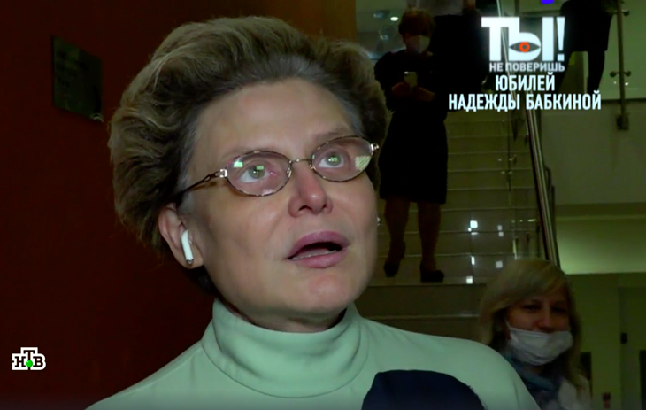 «Залечила себя»: зрители заподозрили у Малышевой тяжелую болезнь 