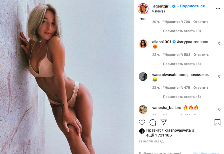 «Бомба!»: Ивлееву в бикини признали самой «горячей» блогершей 