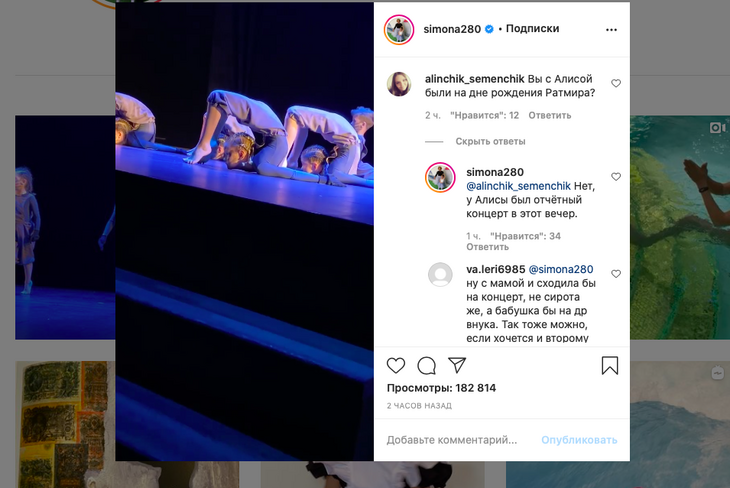 «Не пригласили?»: Симона пропустила первый день рождения сына Тимати 