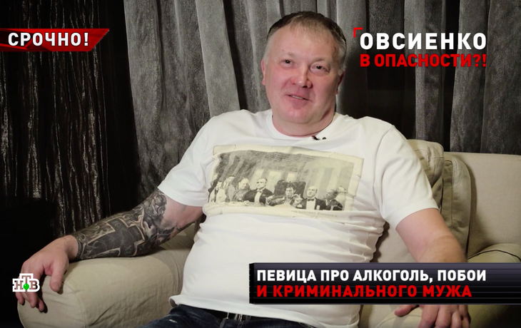 «Все останется детям»: Овсиенко исключила мужа из завещания 