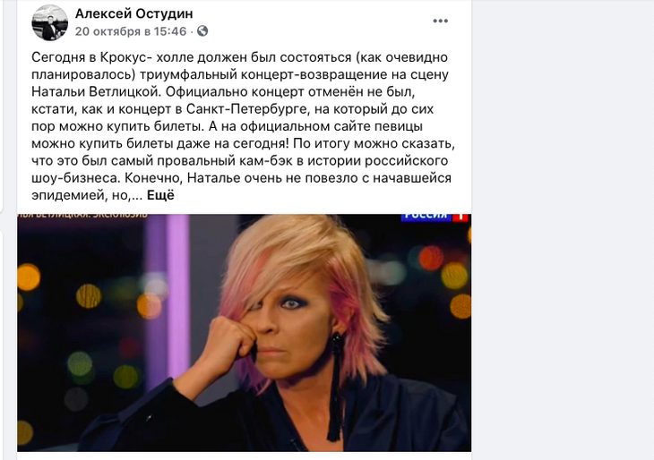 «Провальное возвращение»: Ветлицкая потребовала миллионы за свое шоу «Провальное возвращение»: Ветлицкая потребовала миллионы за свое шоу