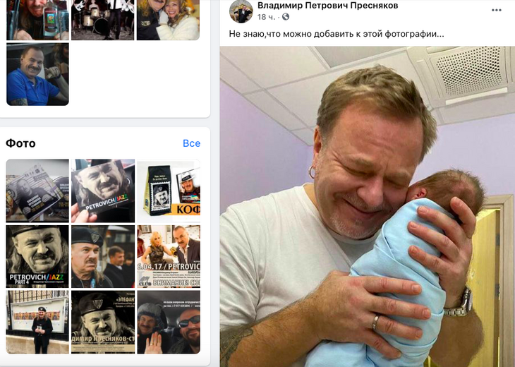 «Счастье есть»: Пресняков разрыдался, увидев новорожденного сына 