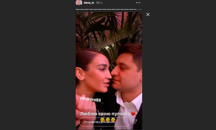 «Назло завистникам»: Дава удивил Бузову романтическим сюрпризом