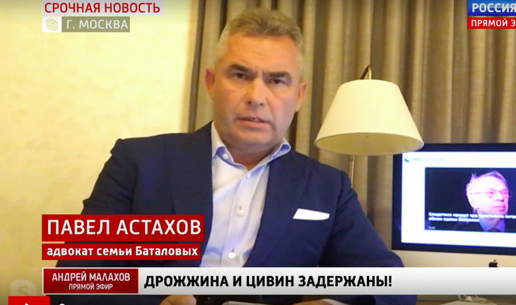 «Не жаждем крови»: вдова Баталова не хочет мстить его «опекунам» 