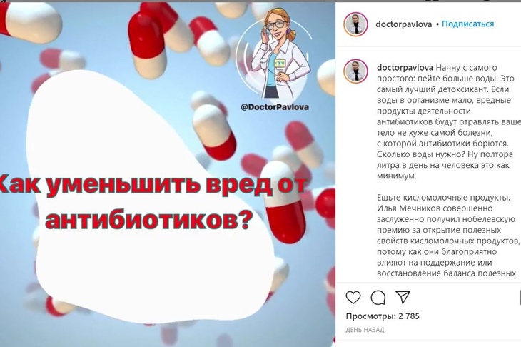 Оральные контрацептивы виды противозачаточных таблеток