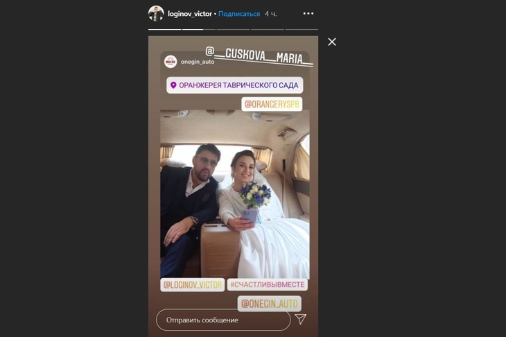 Звезда «Счастливы вместе» Виктор Логинов снова женился