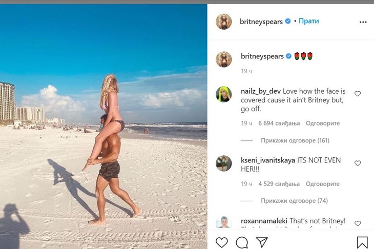 Фанаты нашли новый заговор на снимке Бритни Спирс с ее парнем Фанаты нашли новый заговор на снимке Бритни Спирс с ее парнем