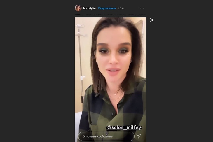 Бородина рассказала, почему всегда ревет в салонах красоты